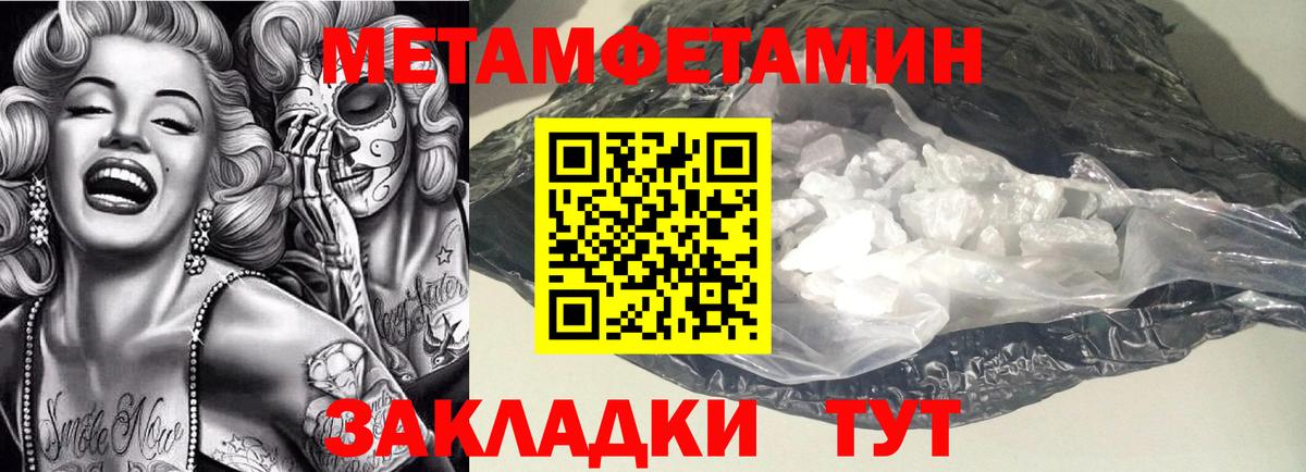Амфетамин  Амфетамин 97%  Вход с VPN  Ноябрьск 