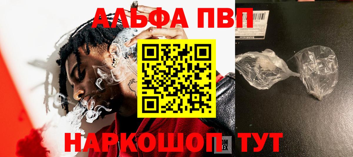 Alfa_PVP СК Ноябрьск