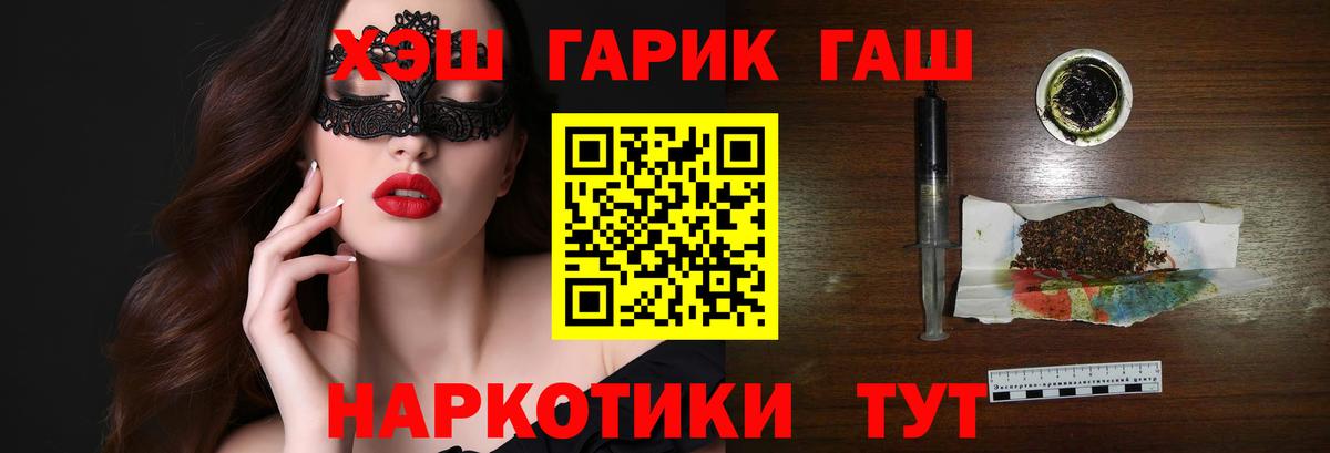 Гашиш индика сатива Ноябрьск
