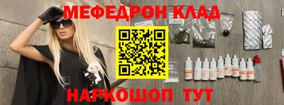 экстази Волжск