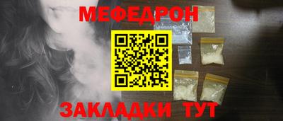 крисы Волгодонск