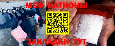 крисы Волгодонск
