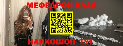 крисы Волгодонск
