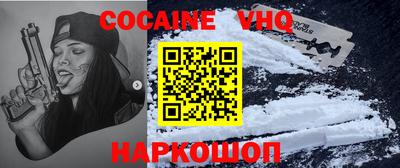 крисы Волгодонск