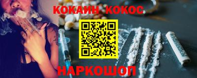 соль курить ск Волжский