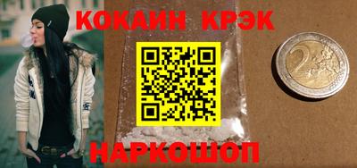 кокаин VHQ Татарск