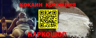 соль курить ск Волжский