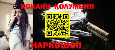 соль курить ск Волжский