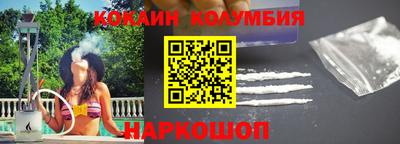 соль курить ск Волжский