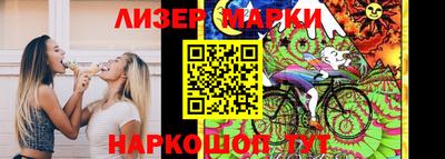 соль курить ск Волжский