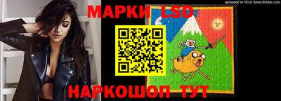 крисы Волгодонск