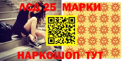 экстази Волжск