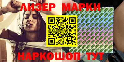 крисы Волгодонск