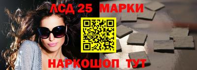 соль курить ск Волжский