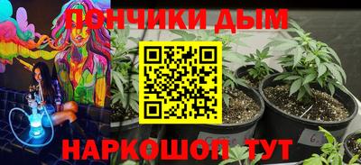соль курить ск Волжский