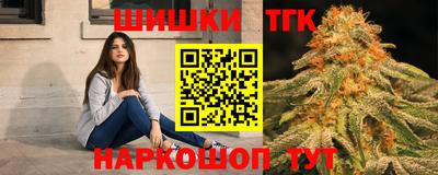 крисы Волгодонск