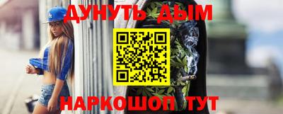 соль курить ск Волжский