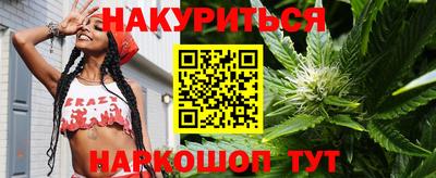 соль курить ск Волжский