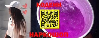 крисы Волгодонск