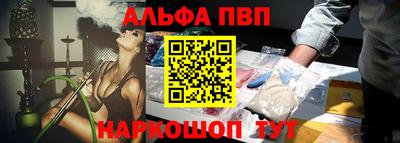 соль курить ск Волжский