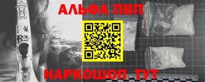 крисы Волгодонск