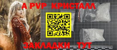 соль курить ск Волжский