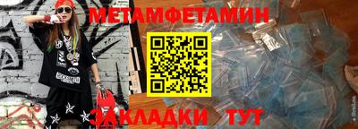 соль курить ск Волжский