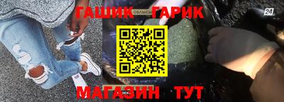 крисы Волгодонск