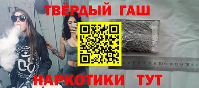 крисы Волгодонск