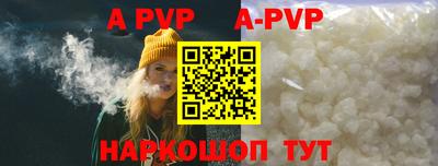 крисы Волгодонск