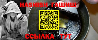 соль курить ск Волжский