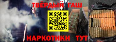 крисы Волгодонск