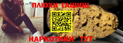соль курить ск Волжский