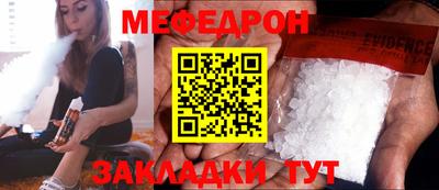соль курить ск Волжский