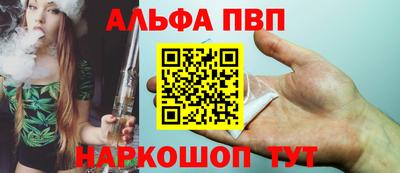 крисы Волгодонск