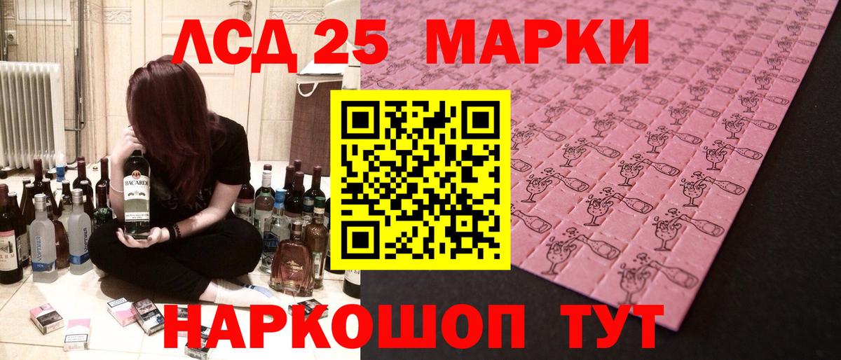 ЛСД экстази ecstasy Ноябрьск