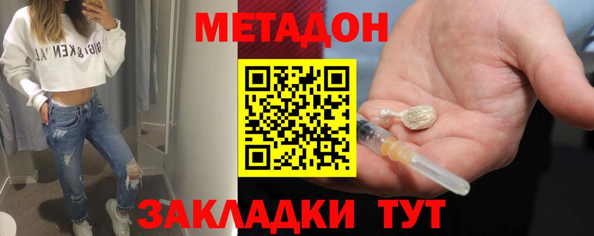 ГАШ Ноябрьск
