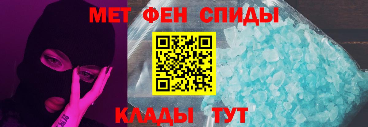 Ноябрьск  Метамфетамин кристалл  Метамфетамин кристалл  Вход с VPN 