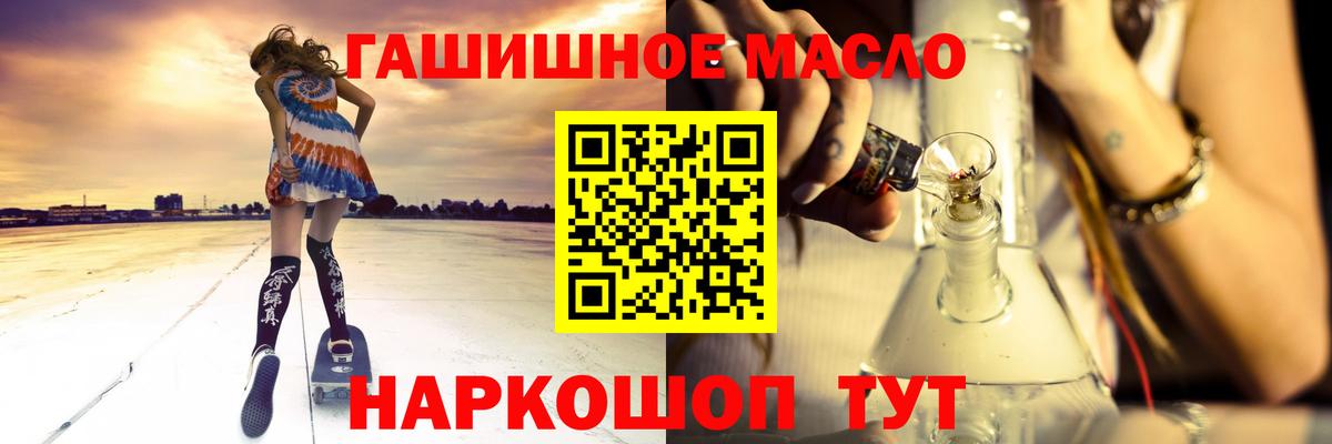 Мефедрон  Кокаин  Гашиш  Ноябрьск  Бошки Шишки  Меф МЯУ МЯУ   ГАШ  Вход с VPN 