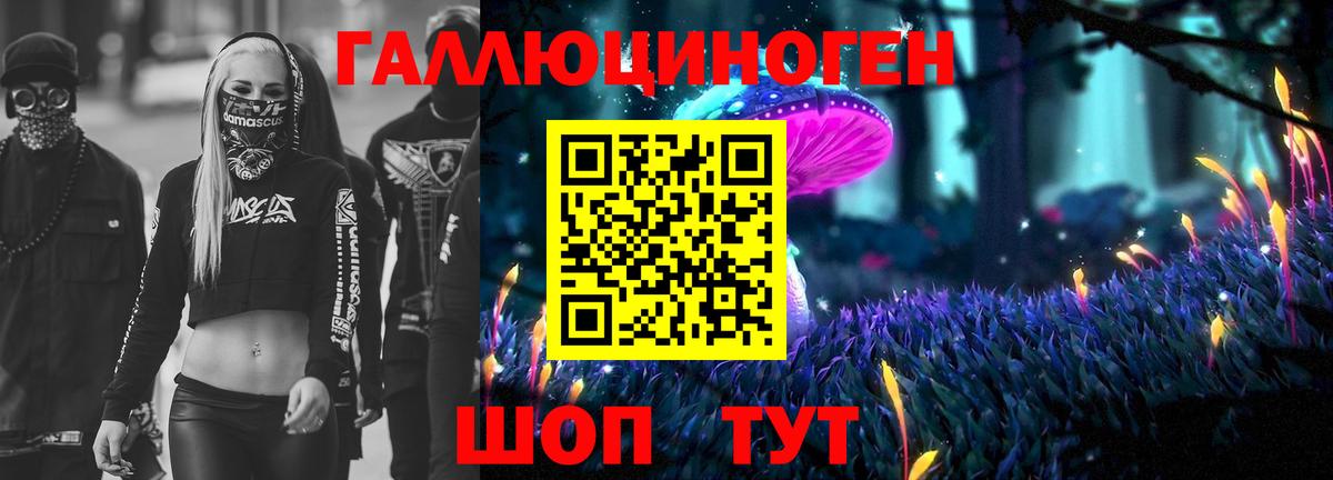 Псилоцибиновые грибы Cubensis  Псилоцибиновые грибы мухоморы  Ноябрьск  Вход с VPN 