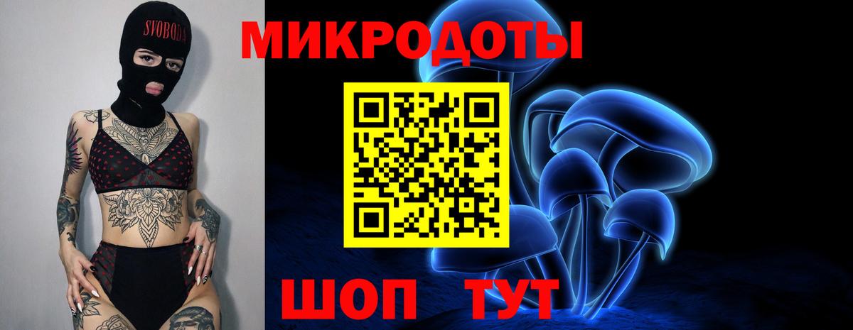 Псилоцибиновые грибы Magic Shrooms Ноябрьск