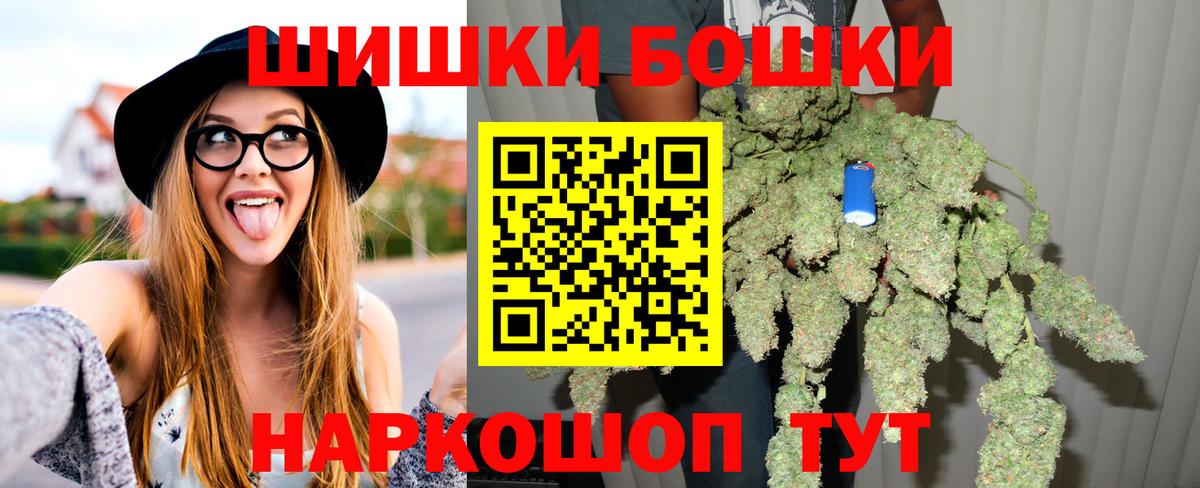 Бошки Шишки Bruce Banner  Вход с VPN  Шишки марихуана марихуана  Ноябрьск  МАРИХУАНА THC 21% 